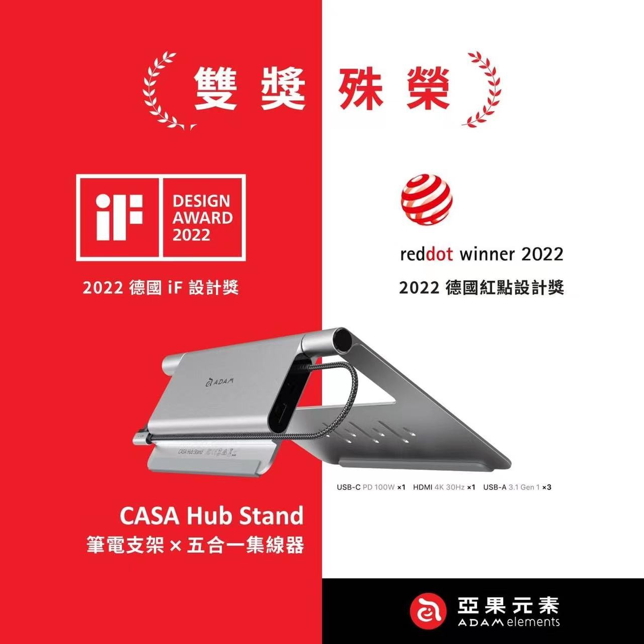 喜报 |米兰平台-米兰(中国)一站式服务平台
设计，喜提IF及红点大奖！